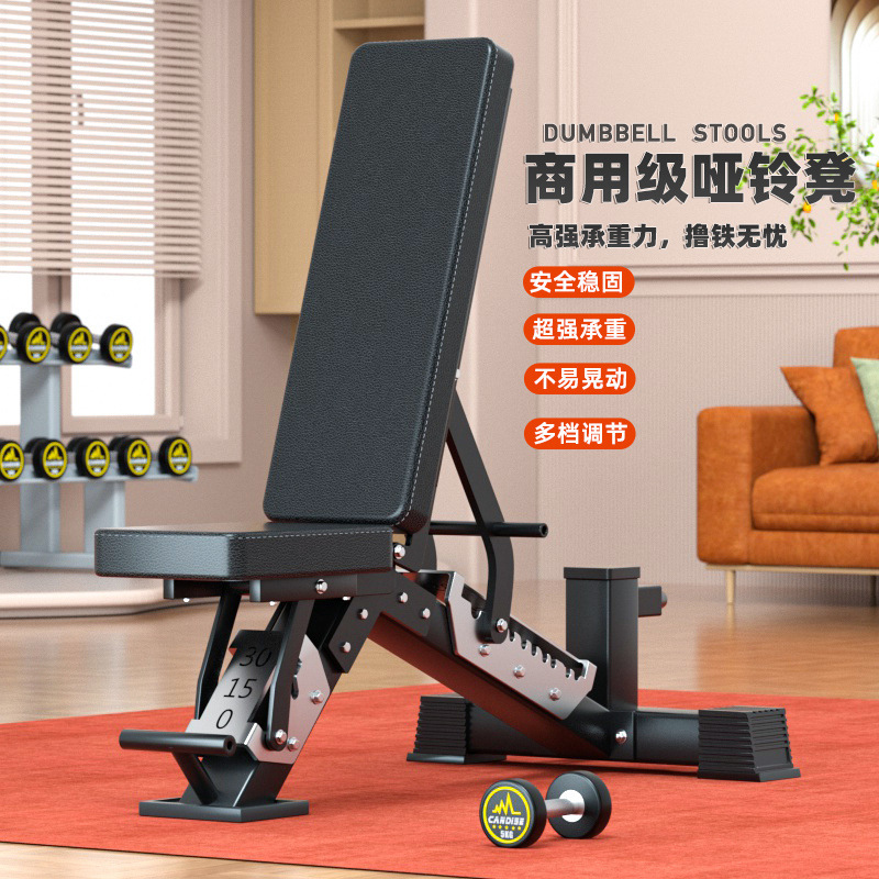 Adjustable Dumbbells - Banc de musculation multifonctionnel réglable, banc