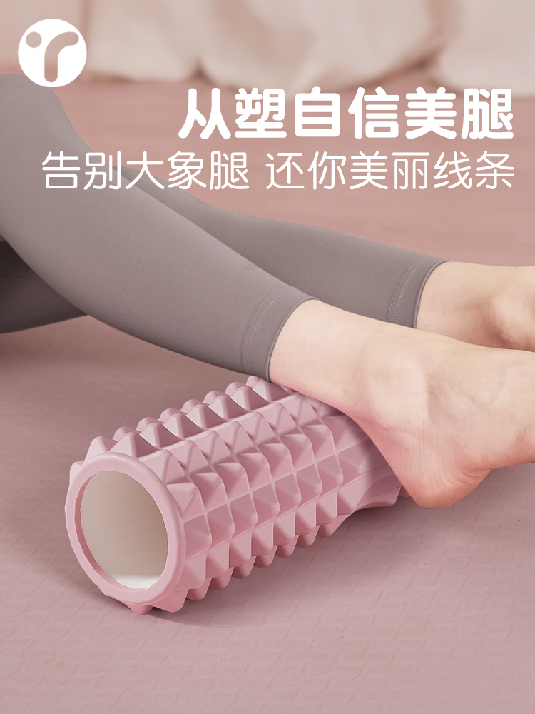 Rouleau de massage en mousse s - Foam Roller avis et prix