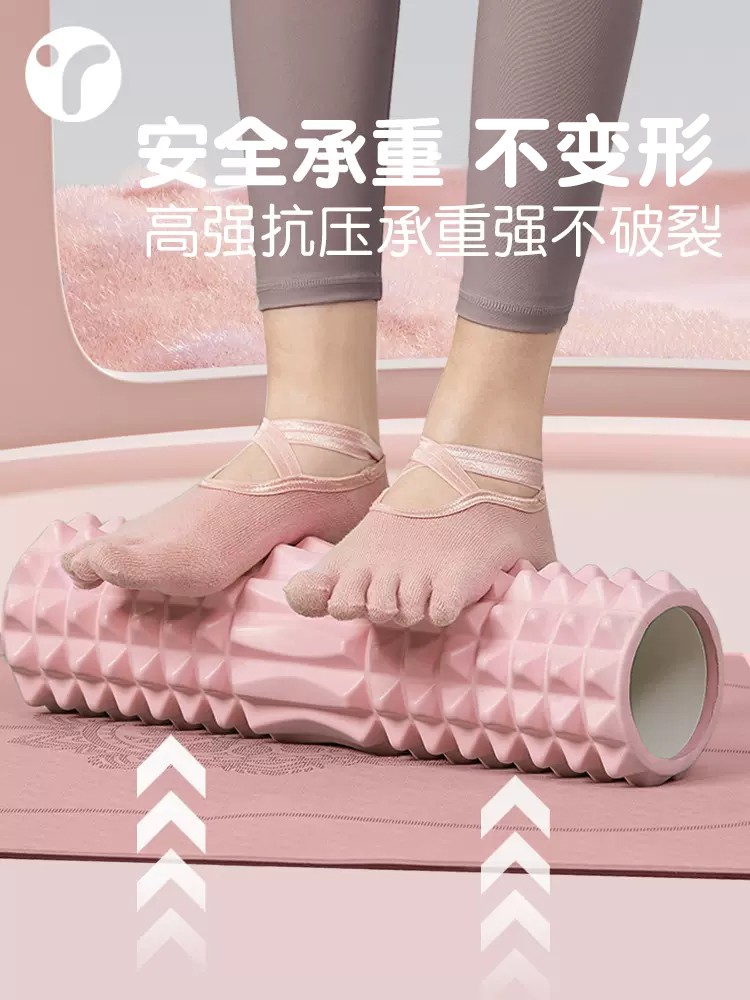 Rouleau de massage en mousse s - Foam Roller avis et prix