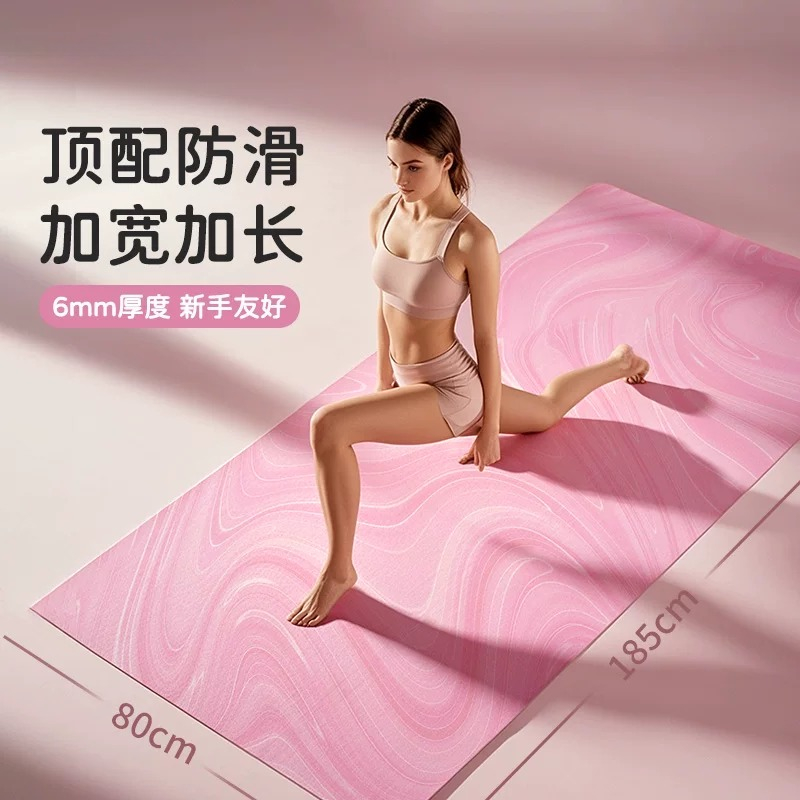 Tapis de yoga, tapis de fitnes - Yoga Fitness At Home avis et prix