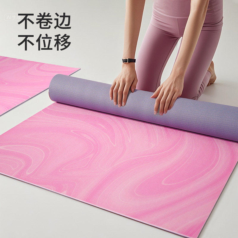 Tapis de yoga, tapis de fitnes - Yoga Fitness At Home avis et prix
