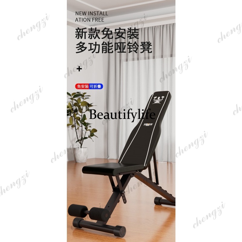 Banc de musculation multifonct - Adjustable Dumbbells avis et prix