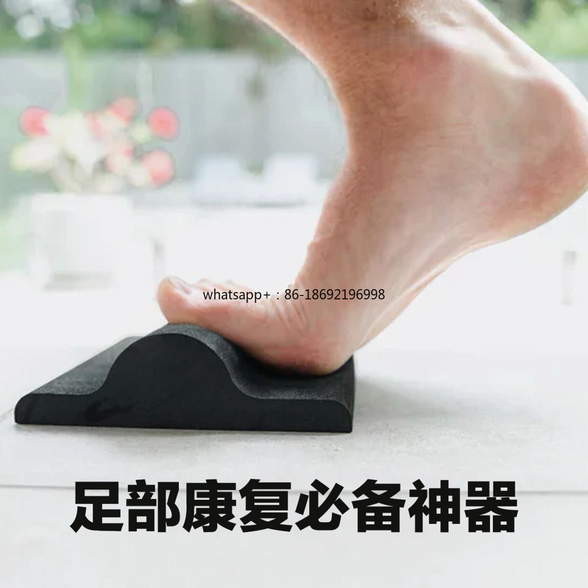Planche d'entraînement de corr - Yoga Fitness Toes Arch avis et prix