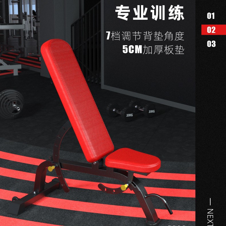 Banc de musculation multifonct - Adjustable Dumbbells avis et prix