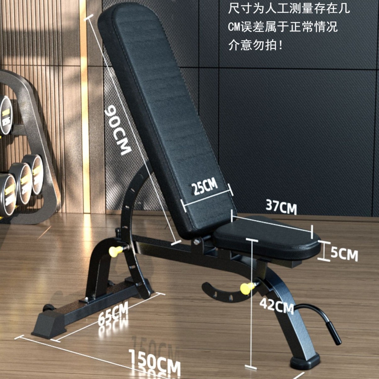Banc de musculation multifonct - Adjustable Dumbbells avis et prix